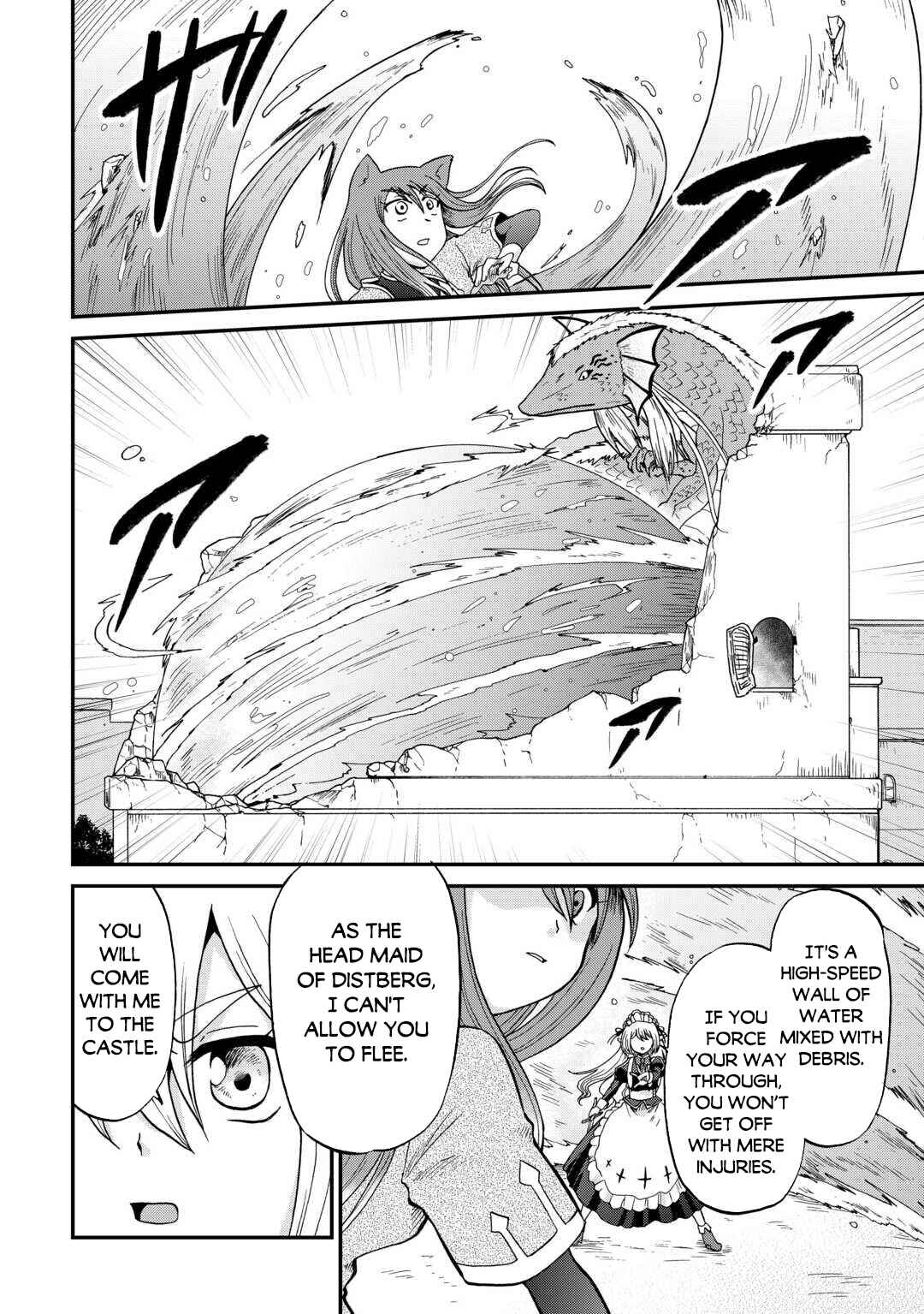 Zense wa Kentei. Konjou Kuzu Ouji Chapter 54 - Page 16
