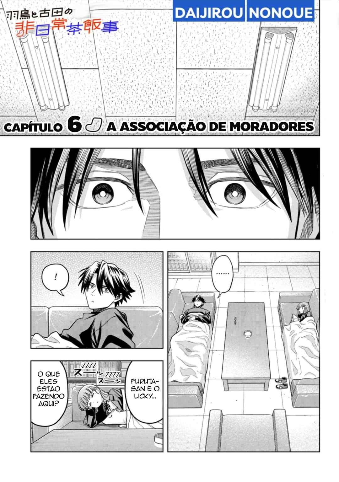 Hatori to Furuta no Hinichijou Sahanji Chapter 6 - Page 1