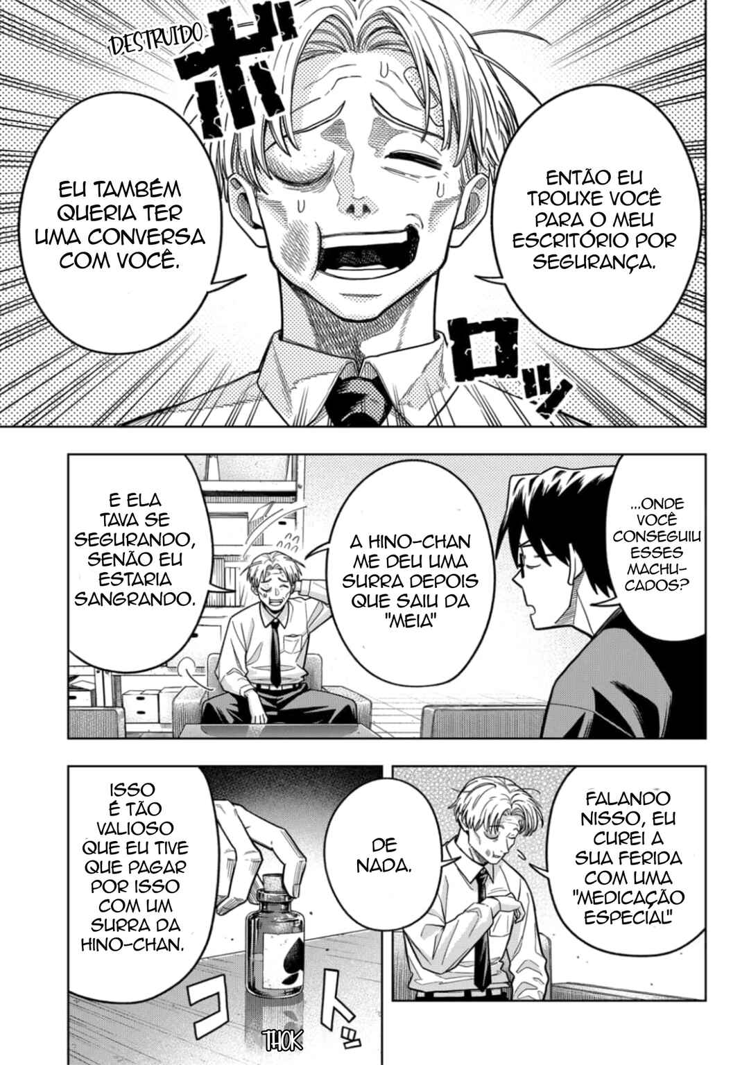 Hatori to Furuta no Hinichijou Sahanji Chapter 6 - Page 3