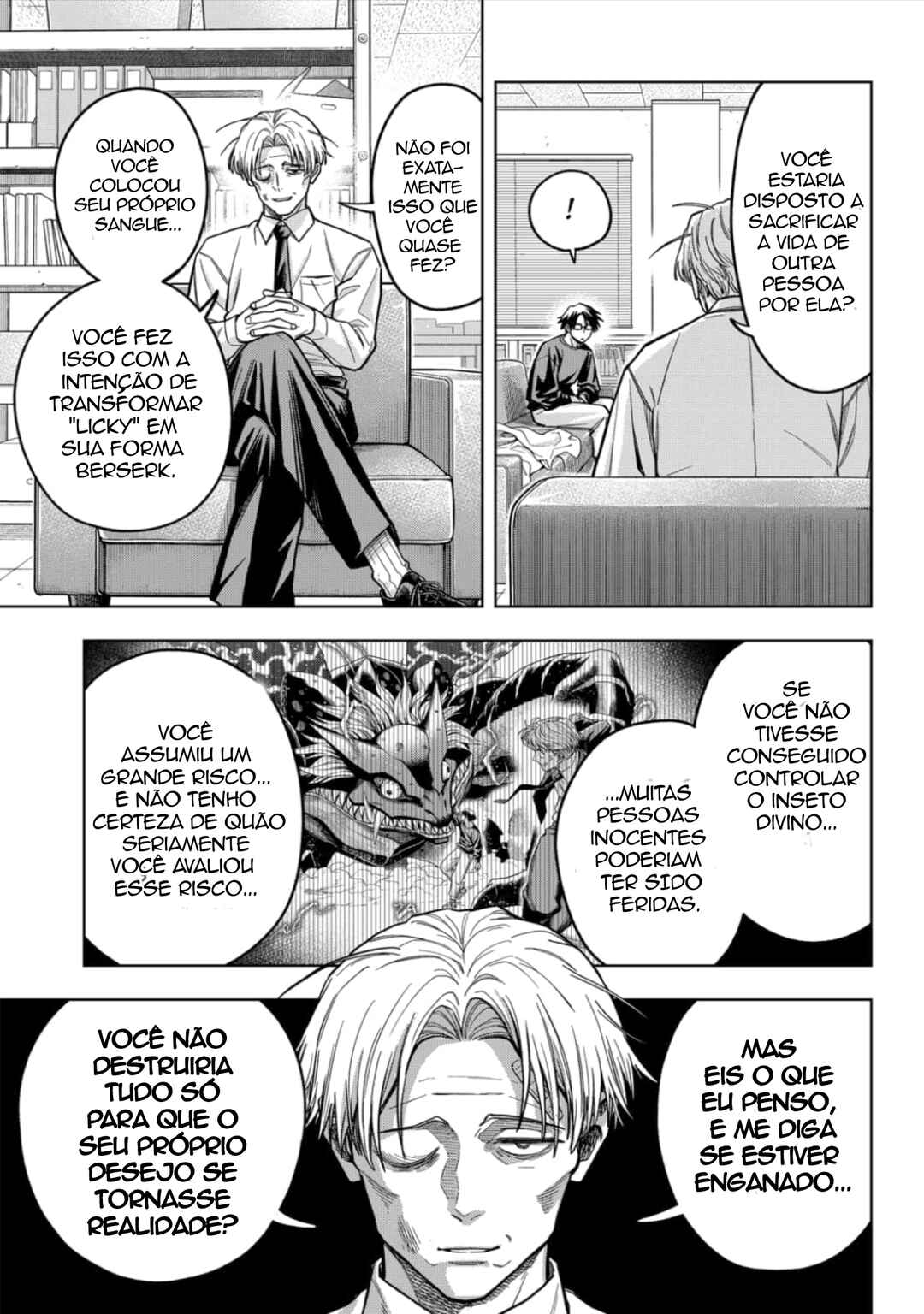 Hatori to Furuta no Hinichijou Sahanji Chapter 6 - Page 5