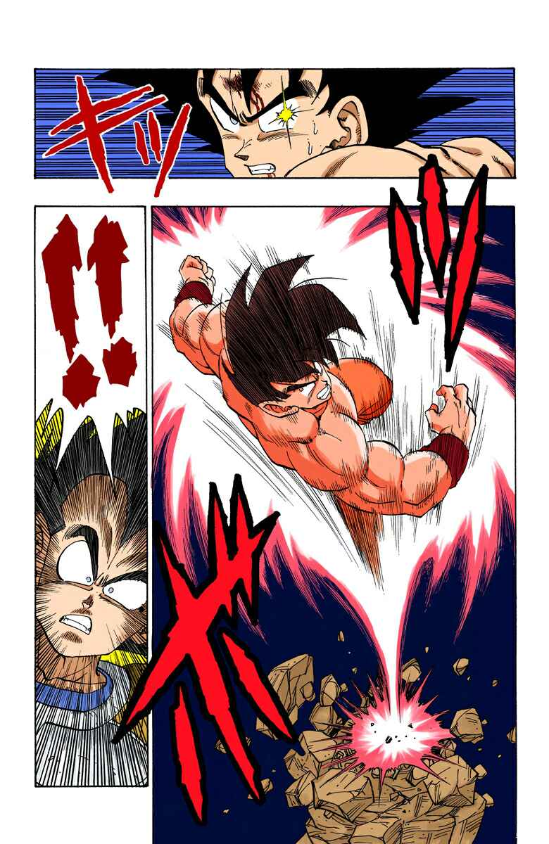 Dragon Ball (Official Colored) Chapter 230 - Page 6