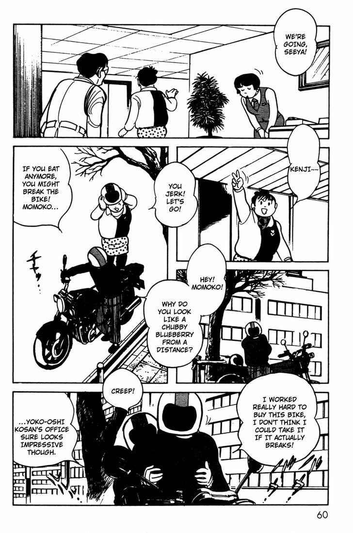 Kamen Rider Black Chapter 7 - Page 20