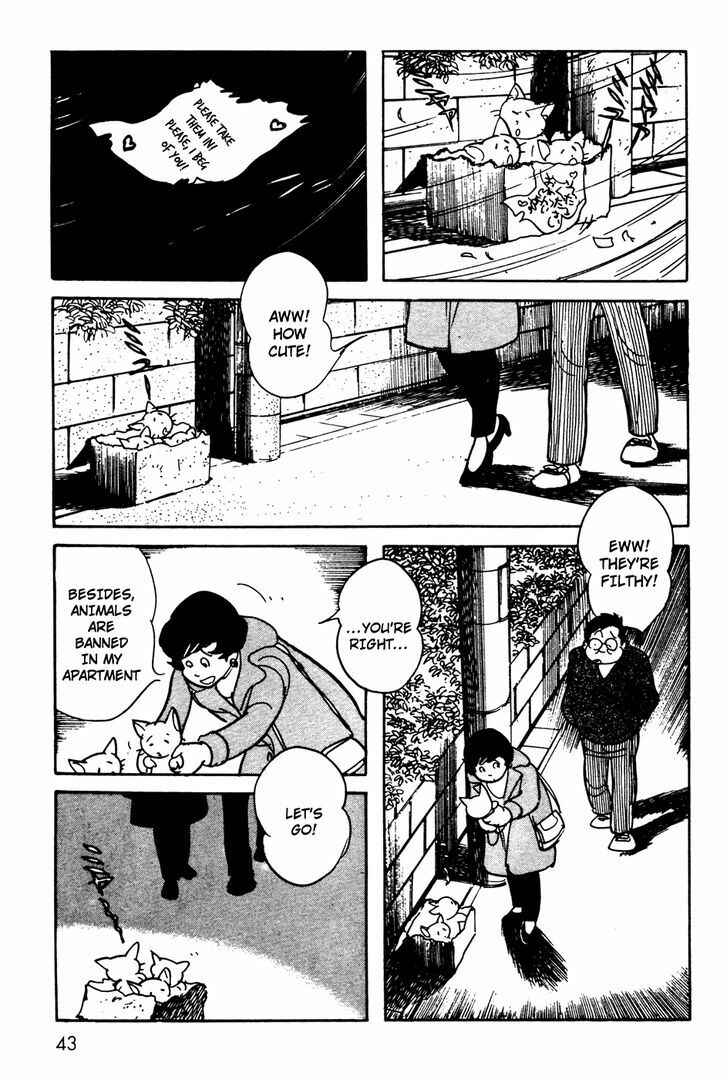 Kamen Rider Black Chapter 7 - Page 4