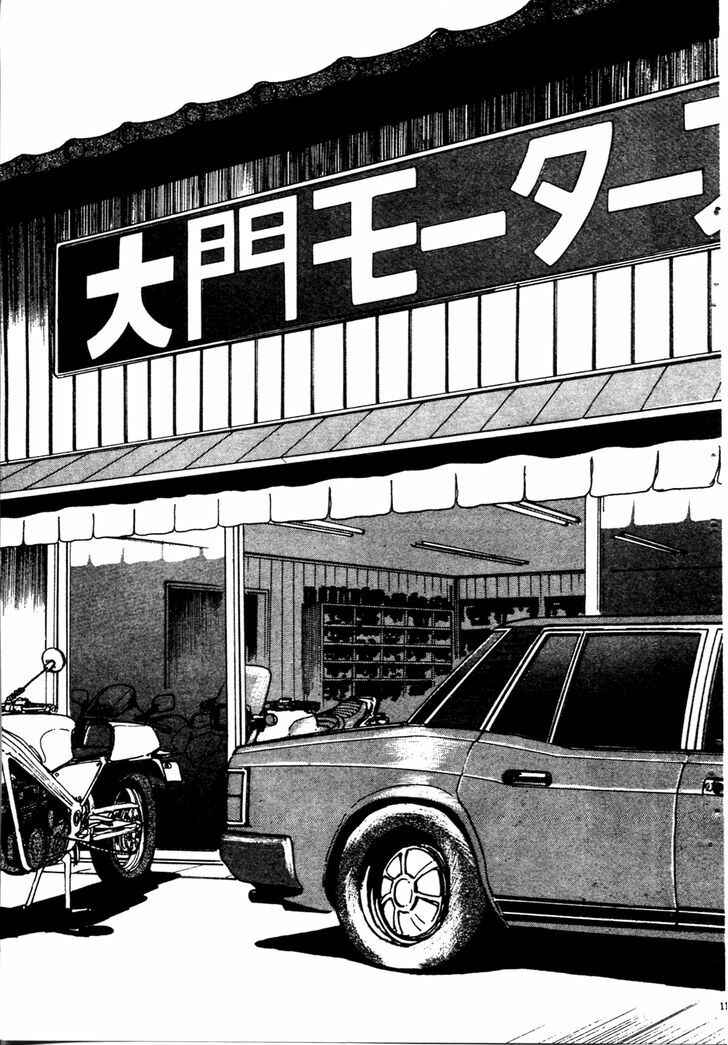 Kamen Rider Black Chapter 7 - Page 67