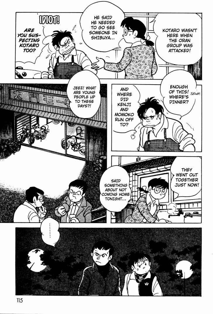 Kamen Rider Black Chapter 7 - Page 71