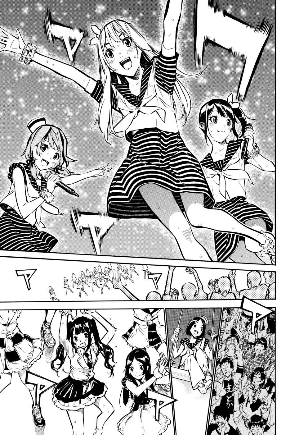 AKB49: Ren'ai Kinshi Jourei Chapter 190 - Page 8