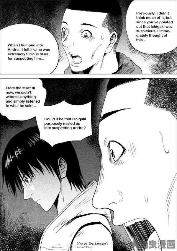 Uncharted Walker Chapter 181 - Page 8