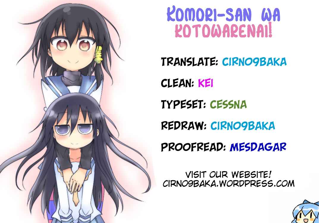 Komori-san wa Kotowarenai! Chapter 35 - Page 9