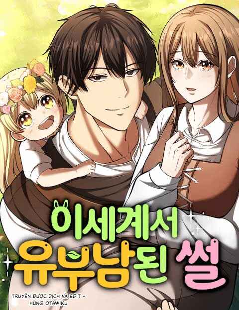 Isegye seo Yubunam Doen Sseol Chapter 1 - Page 1