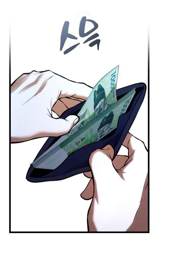 Isegye seo Yubunam Doen Sseol Chapter 1 - Page 13