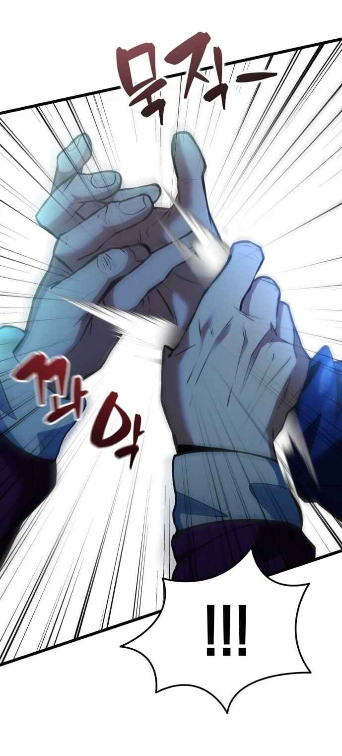 Isegye seo Yubunam Doen Sseol Chapter 1 - Page 18