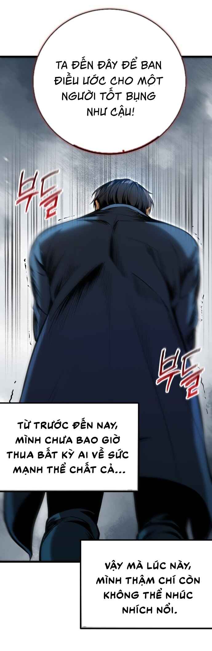 Isegye seo Yubunam Doen Sseol Chapter 1 - Page 19