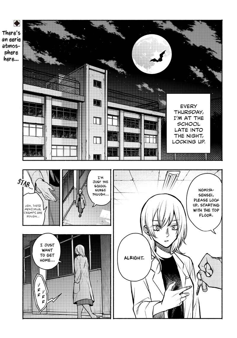 Goodnight Moon Chapter ? - Page 1