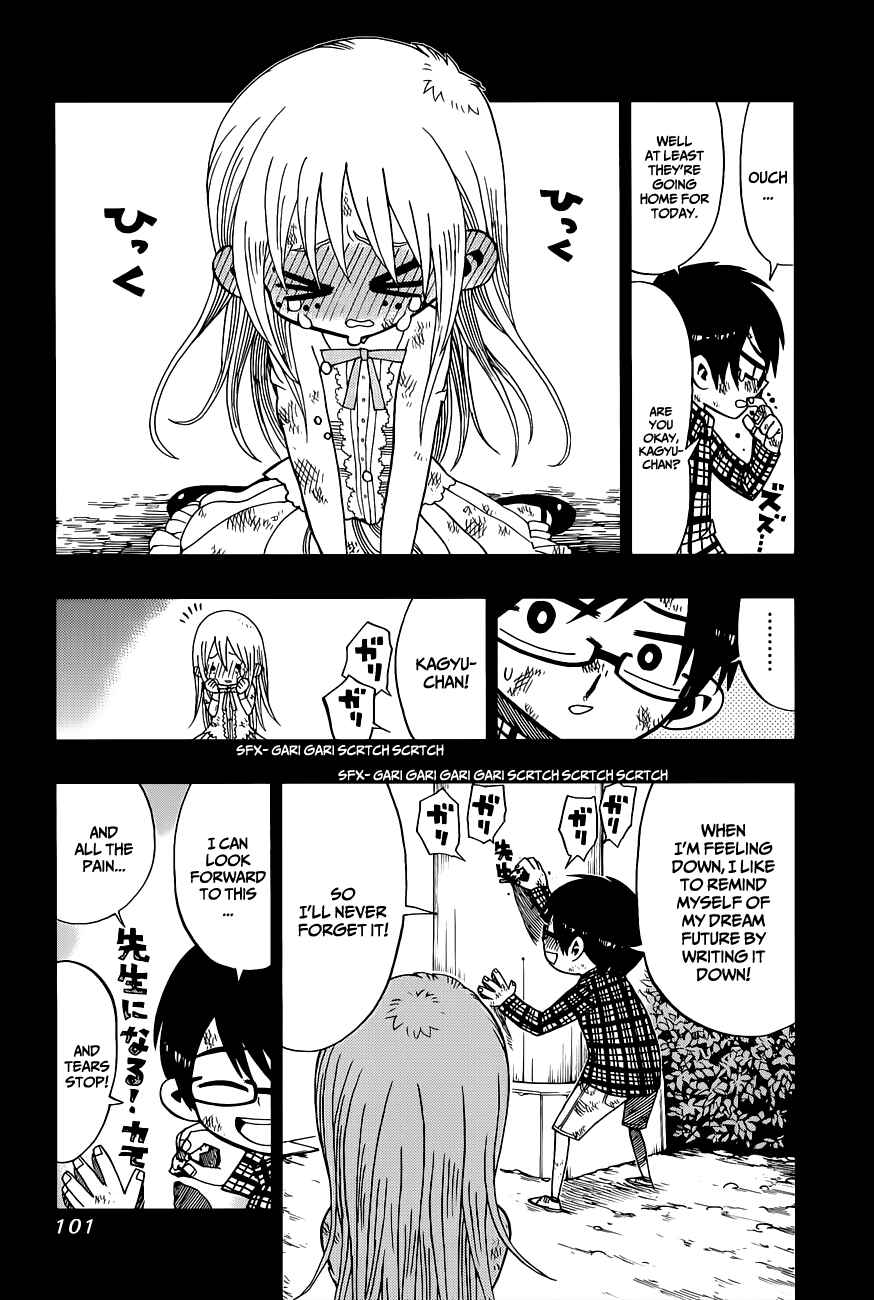 Nejimaki Kagyu Chapter 3 - Page 11