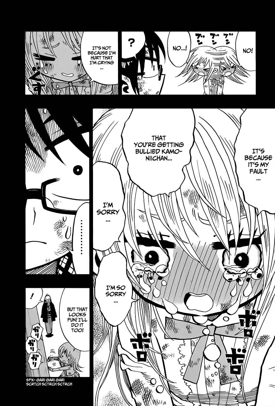 Nejimaki Kagyu Chapter 3 - Page 12