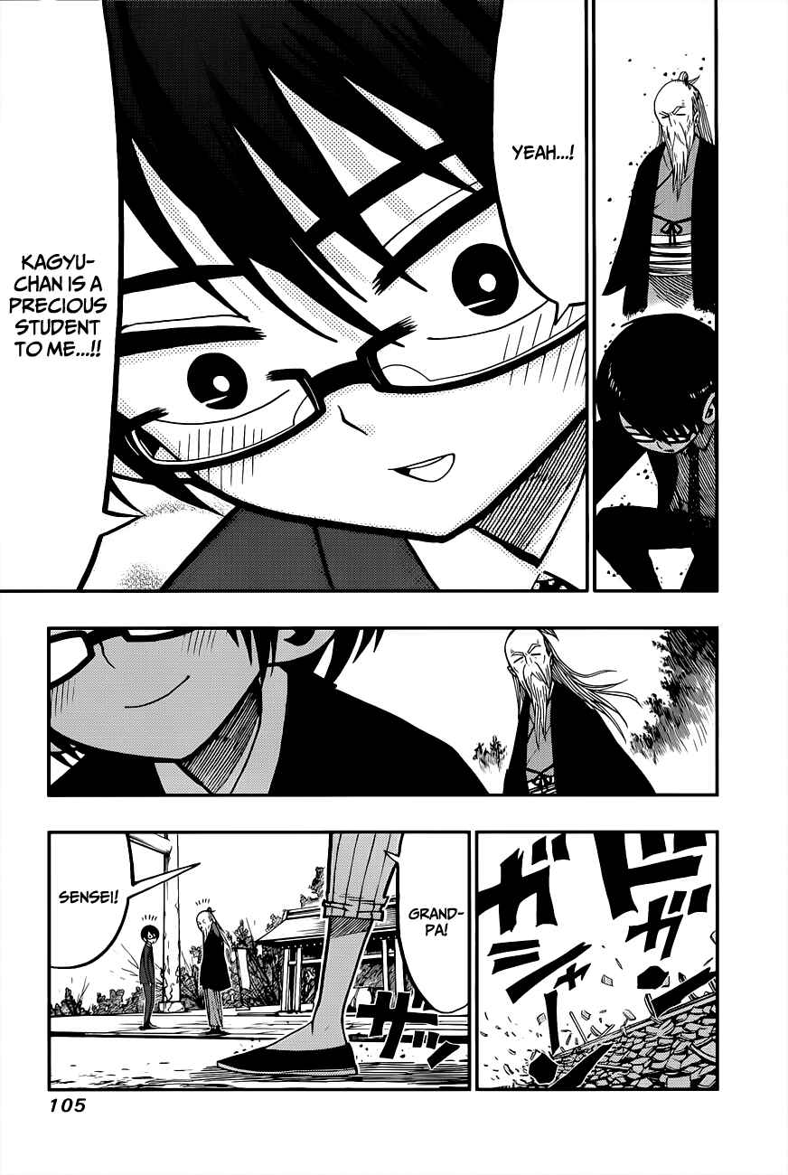 Nejimaki Kagyu Chapter 3 - Page 15