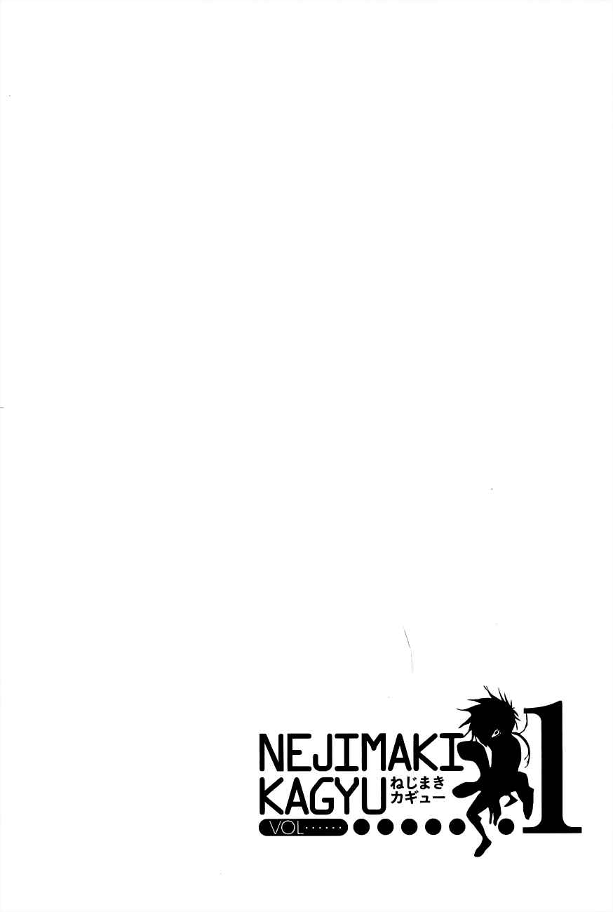 Nejimaki Kagyu Chapter 3 - Page 19