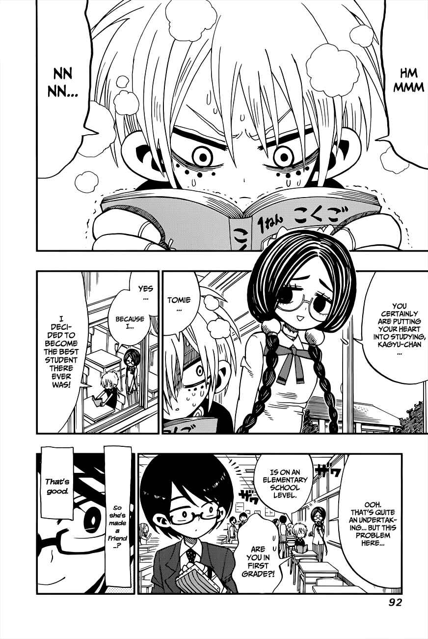 Nejimaki Kagyu Chapter 3 - Page 2