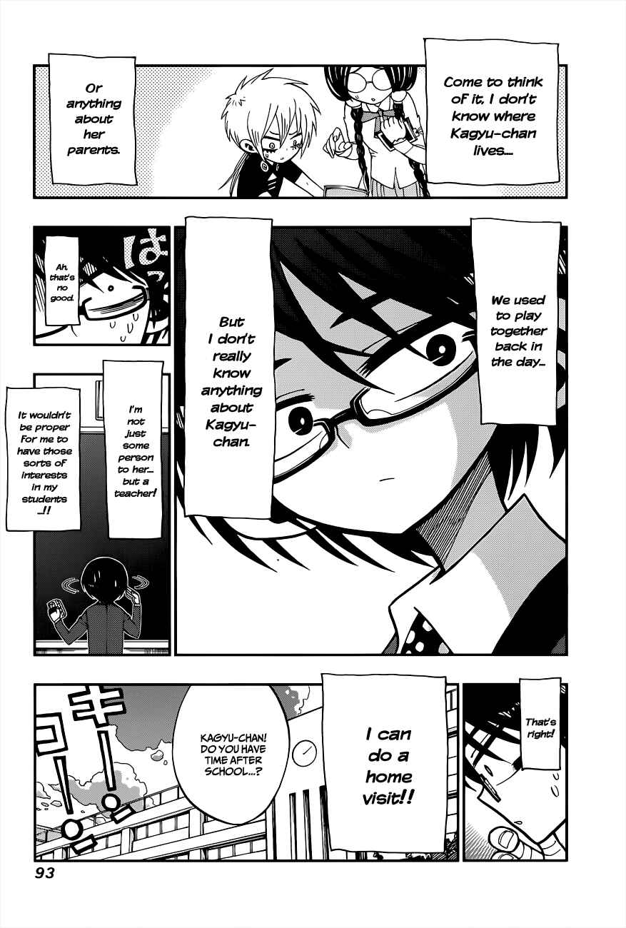 Nejimaki Kagyu Chapter 3 - Page 3