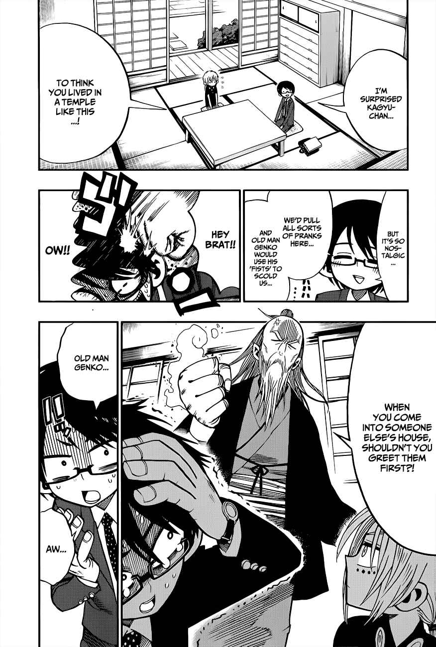 Nejimaki Kagyu Chapter 3 - Page 6