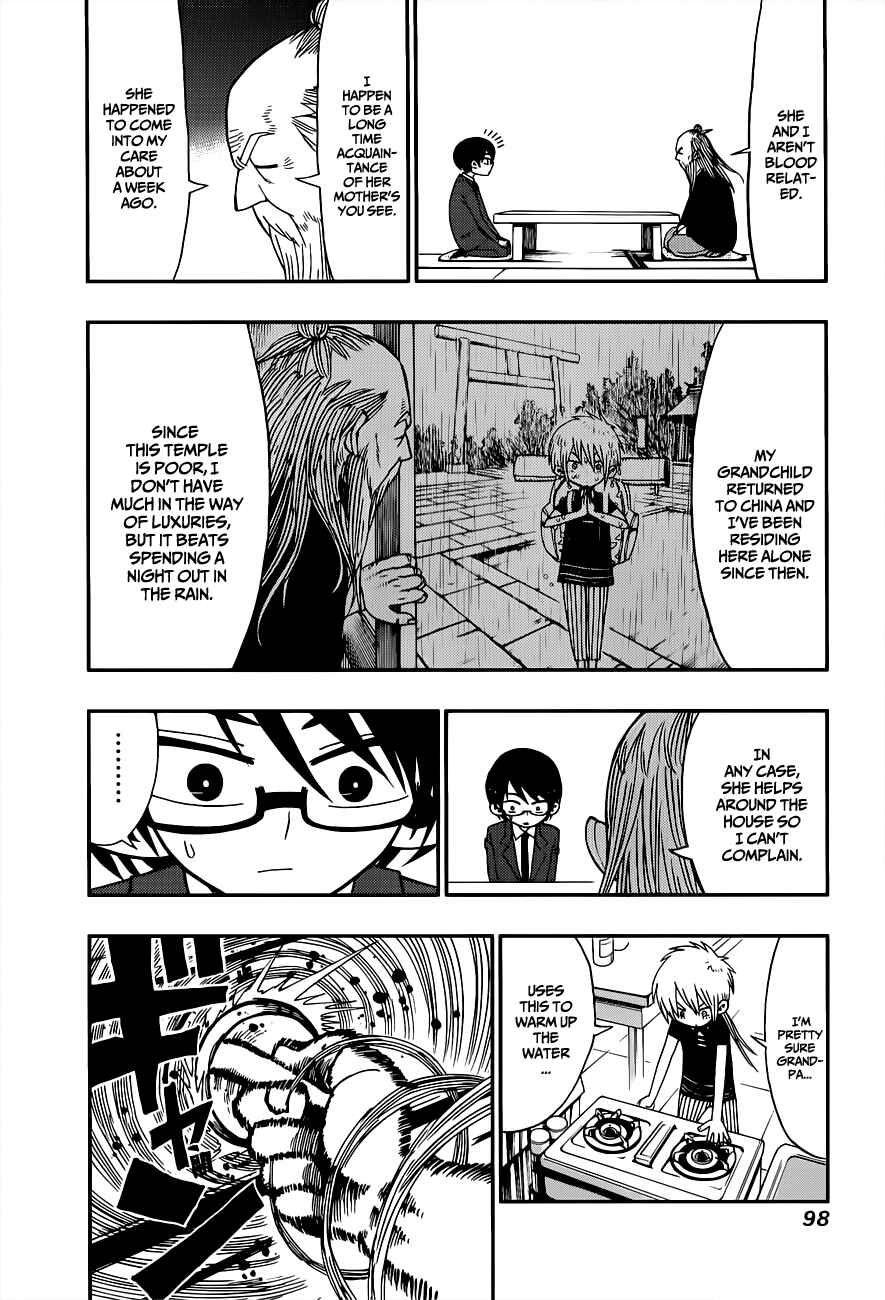 Nejimaki Kagyu Chapter 3 - Page 8