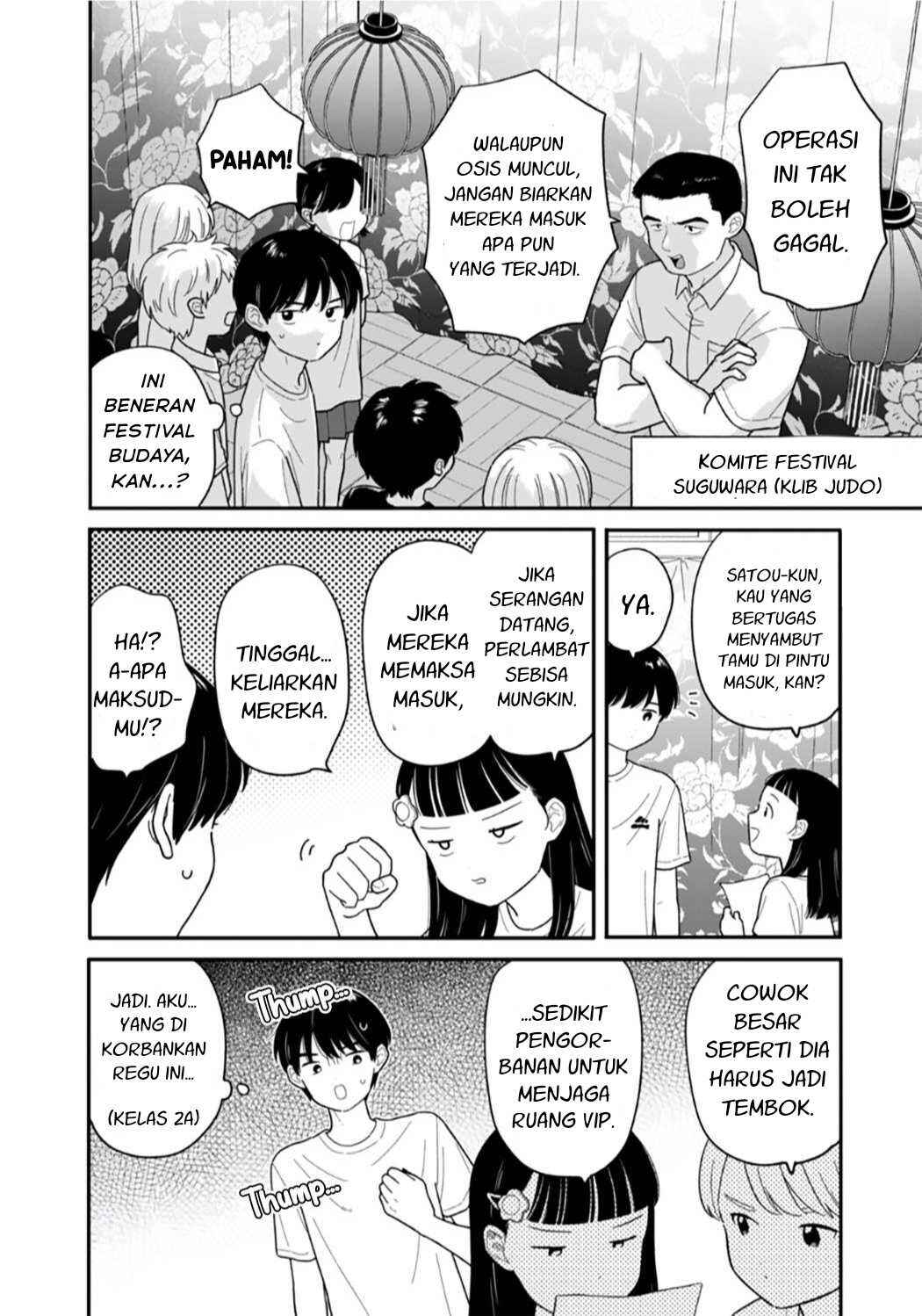 Houkago Kitaku Biyori Chapter 46 - Page 2