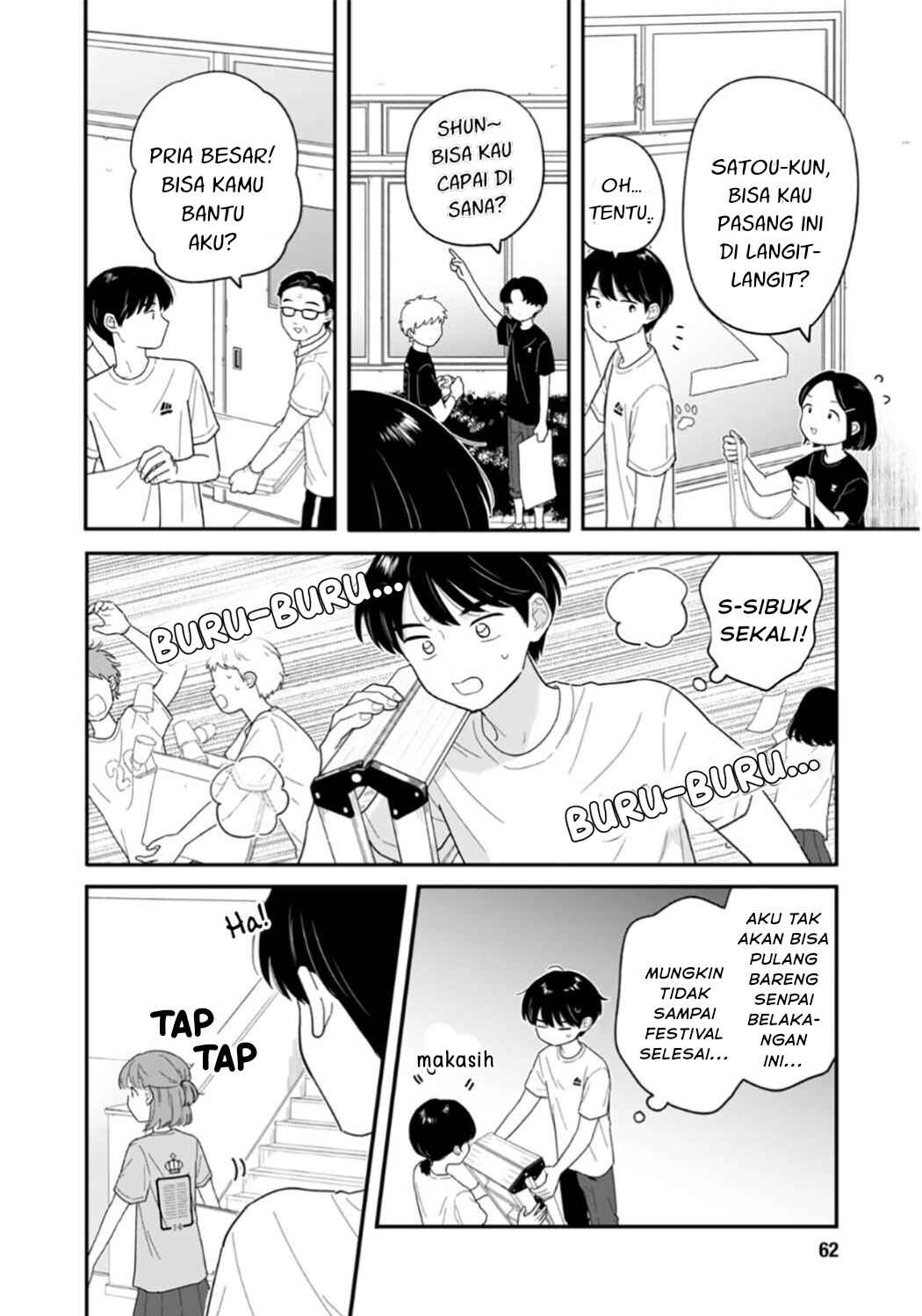 Houkago Kitaku Biyori Chapter 46 - Page 6