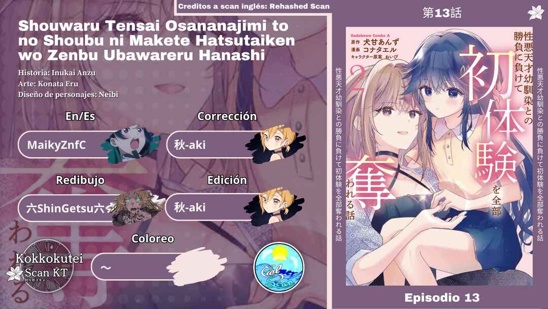 Shouwaru Tensai Osananajimi to no Shoubu ni Makete Hatsutaiken o Zenbu Ubawareru Hanashi Chapter 13 - Page 1