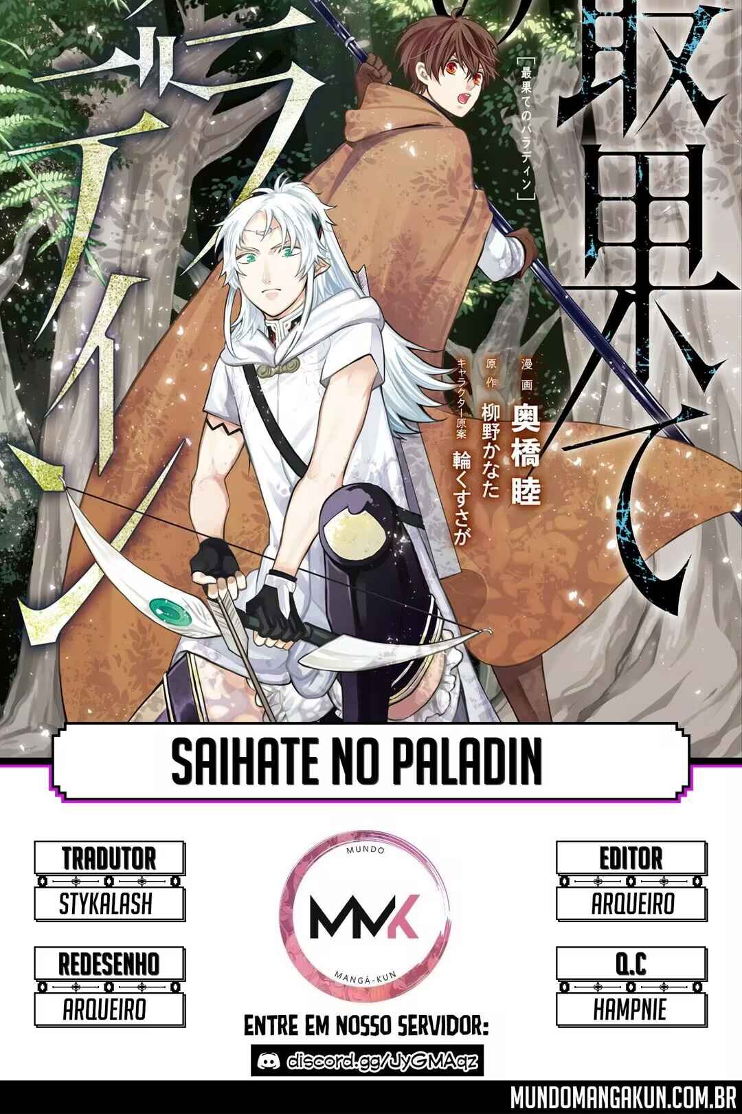 Saihate no Paladin Chapter 36 - Page 1