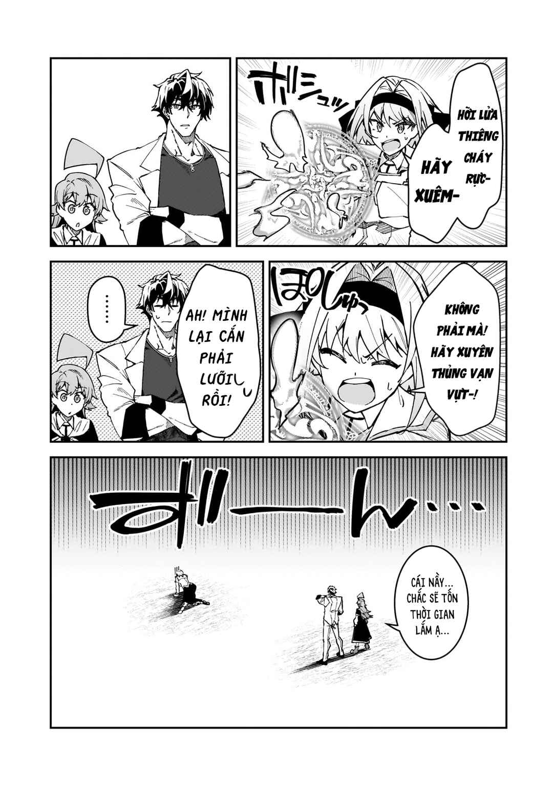 S-Rank Boukensha de Aru Ore no Musume-tachi wa Juudo no Father-con deshita Chapter 45 - Page 14