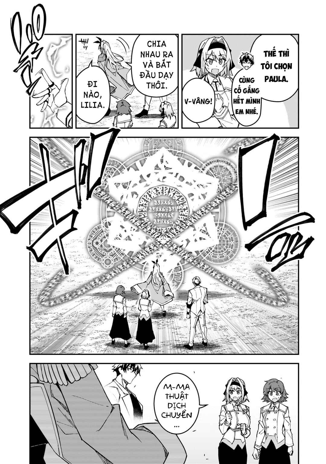 S-Rank Boukensha de Aru Ore no Musume-tachi wa Juudo no Father-con deshita Chapter 45 - Page 6