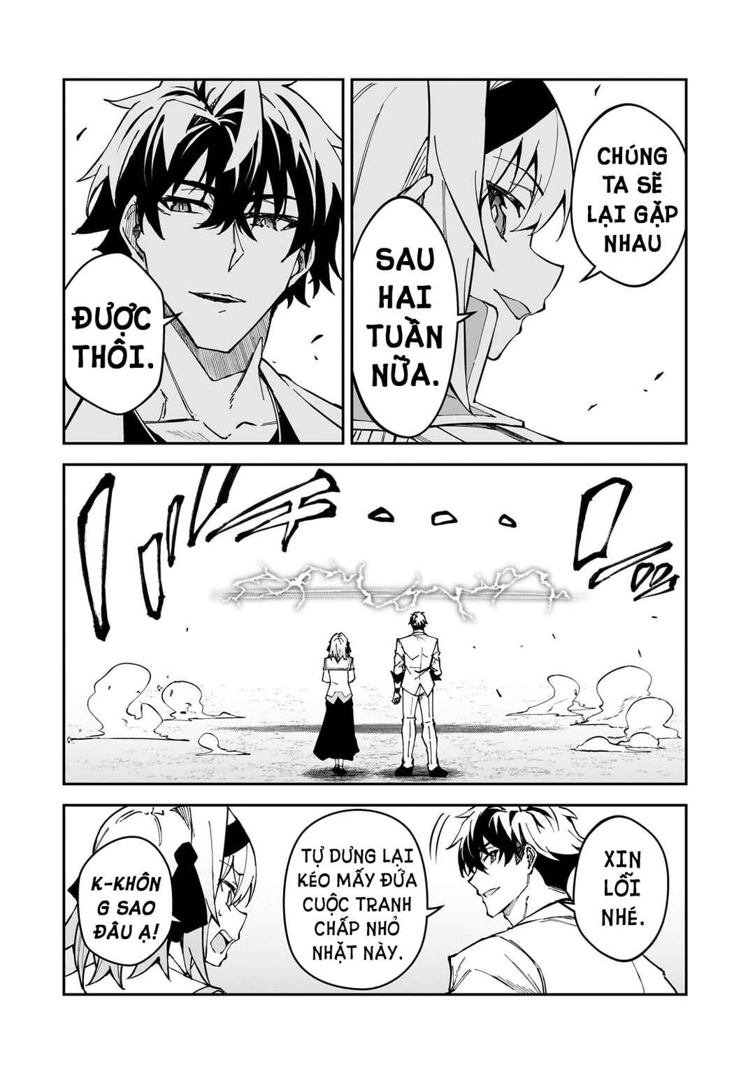 S-Rank Boukensha de Aru Ore no Musume-tachi wa Juudo no Father-con deshita Chapter 45 - Page 7