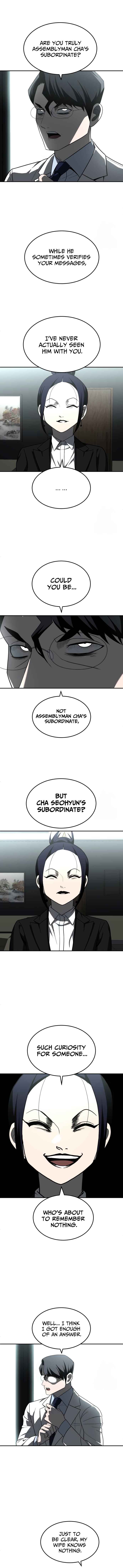 Norigam Chapter 44 - Page 16