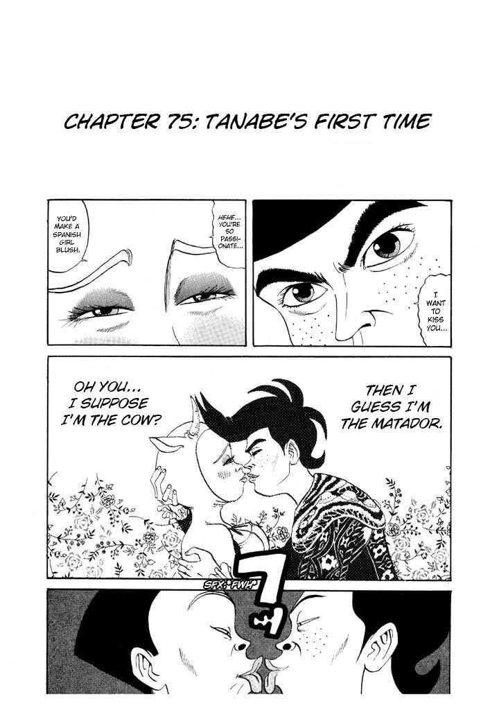 Go! Ina Junior High Ping-Pong Club Chapter 75 - Page 1