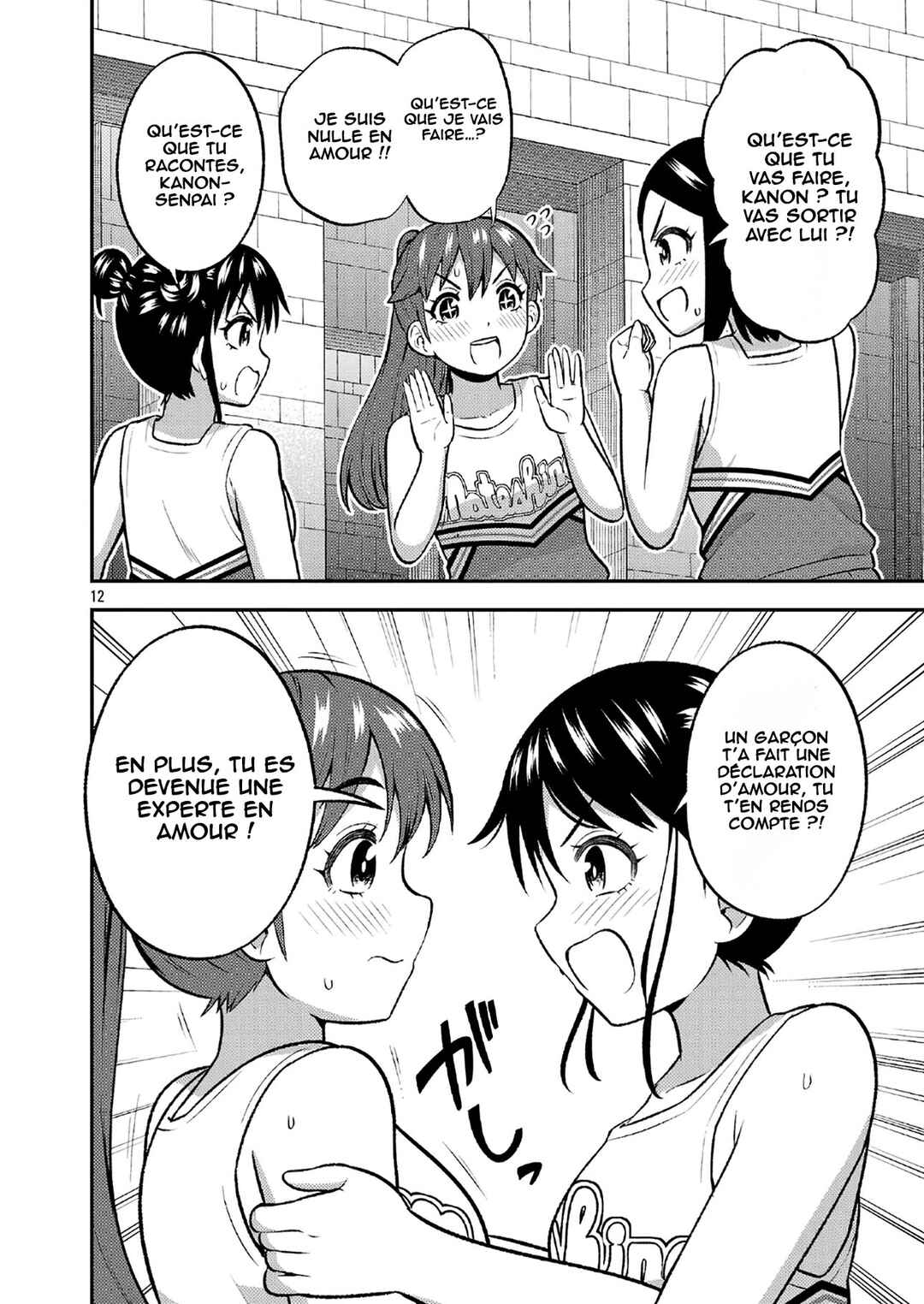 Yankee JK Kuzuhana-chan - Another Side of Heroine Chapter 13 - Page 13