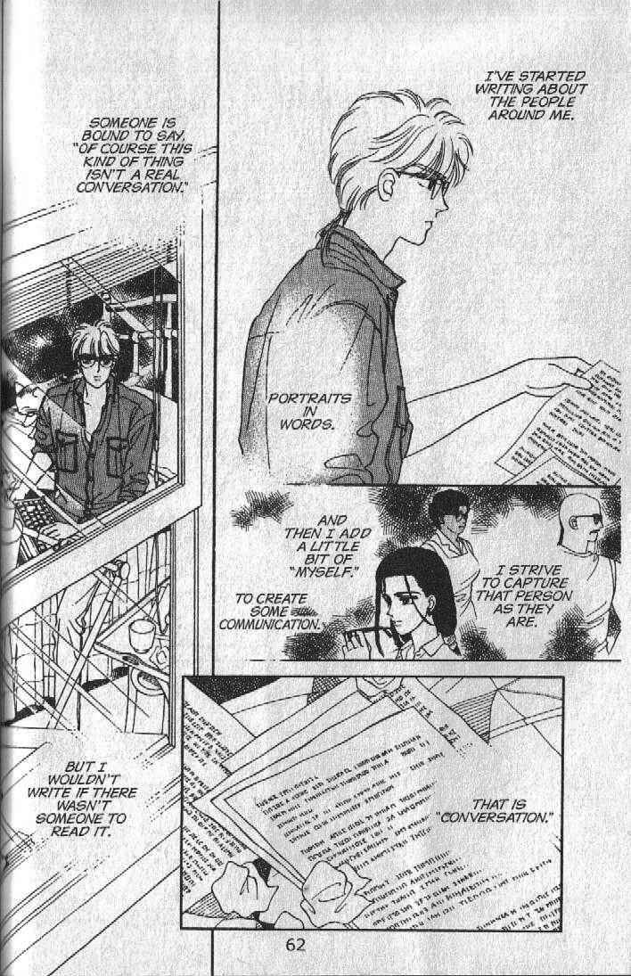 Cipher Chapter 21 - Page 20