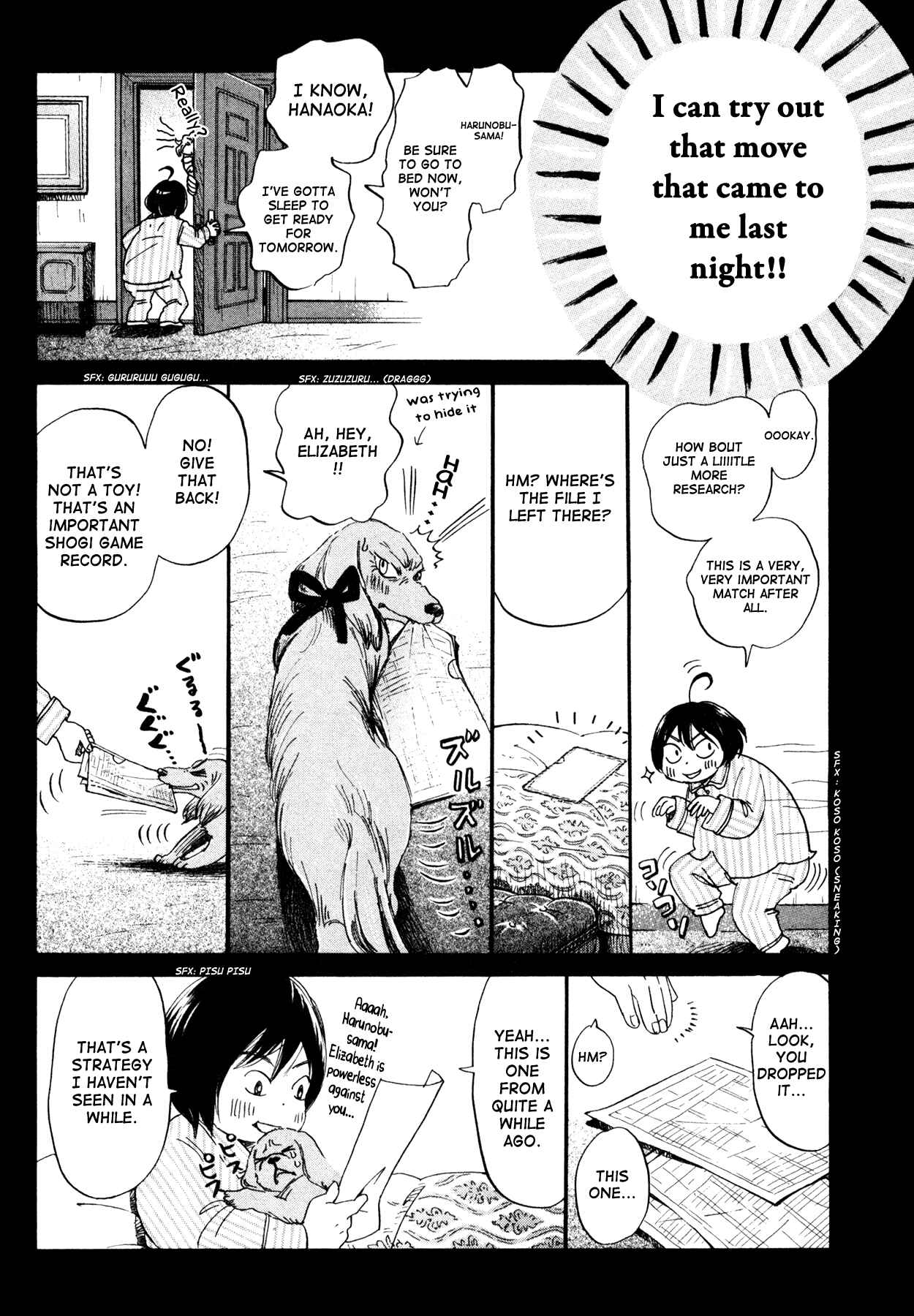 March Comes in Like a Lion Chapter 132 - Page 5