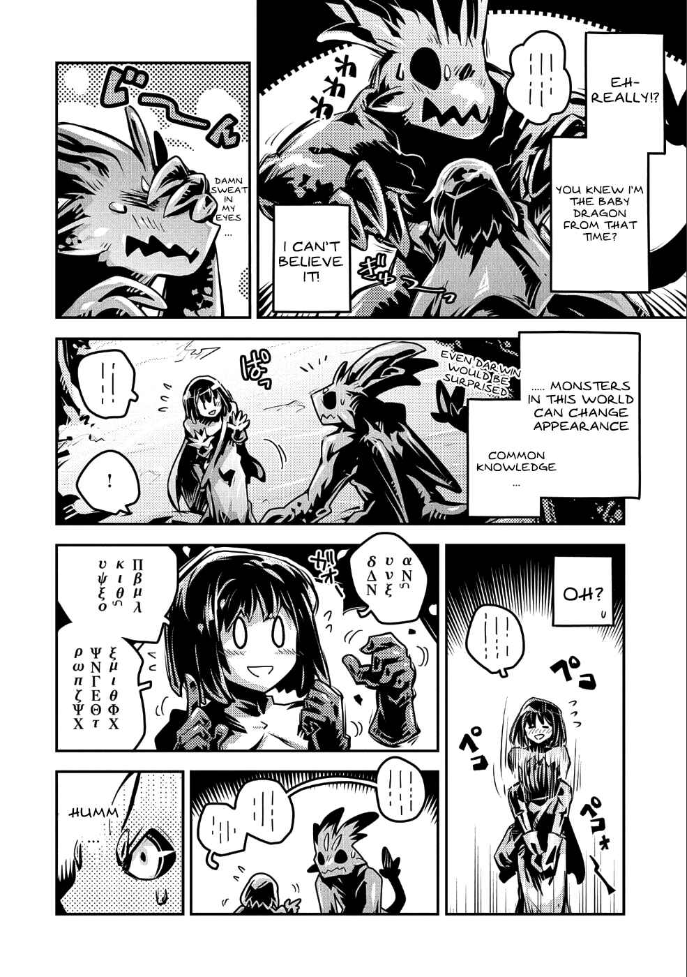 Tensei Shitara Dragon no Tamago datta: Ibara no Dragon Road Chapter 10 - Page 13