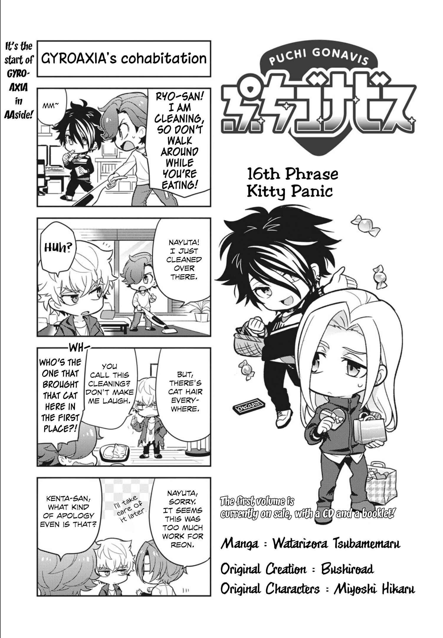 Puchigonavis Chapter 16 - Page 2