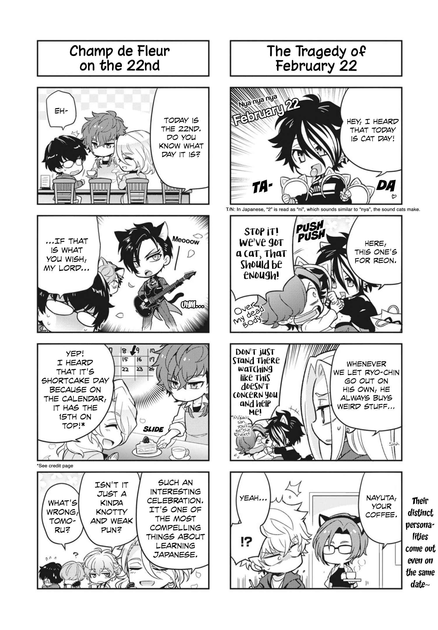 Puchigonavis Chapter 16 - Page 9