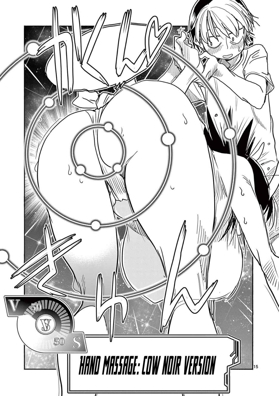 Hero Girl × Healer Boy: Touch or Death Chapter 53 - Page 16
