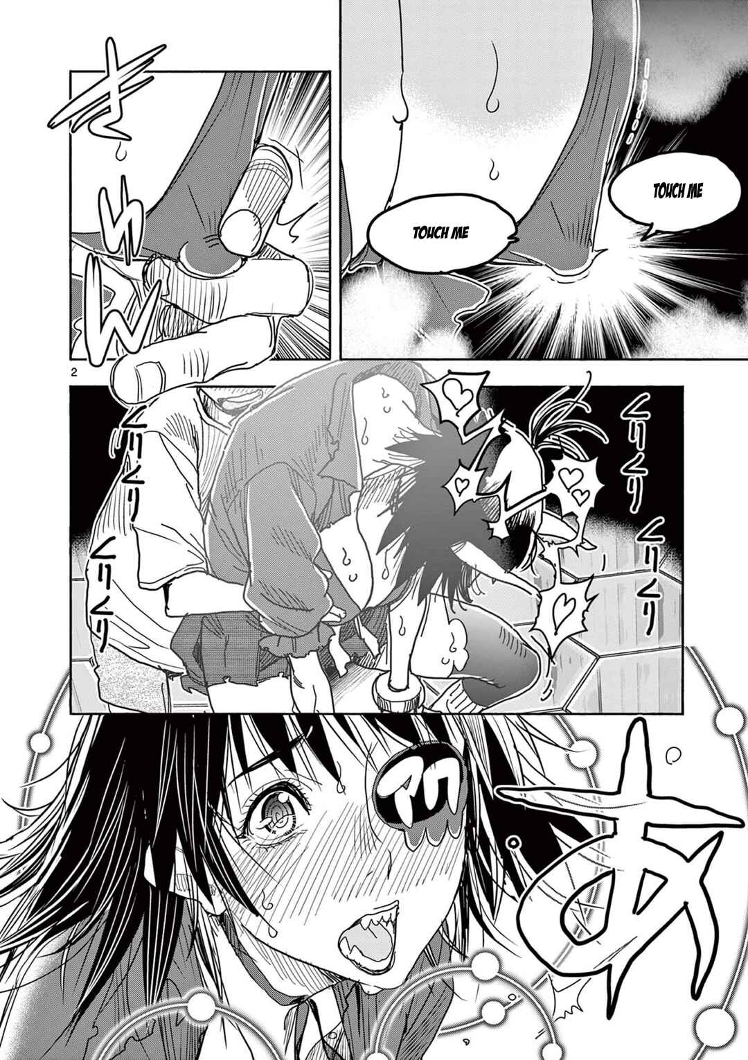 Hero Girl × Healer Boy: Touch or Death Chapter 53 - Page 3