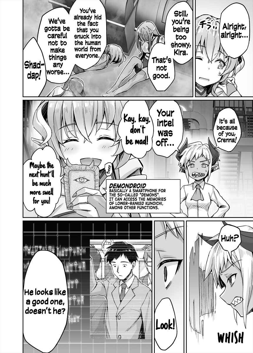NEET de Otaku na Kunoichi to naze ka Dousei hajimemashita Chapter 47 - Page 4