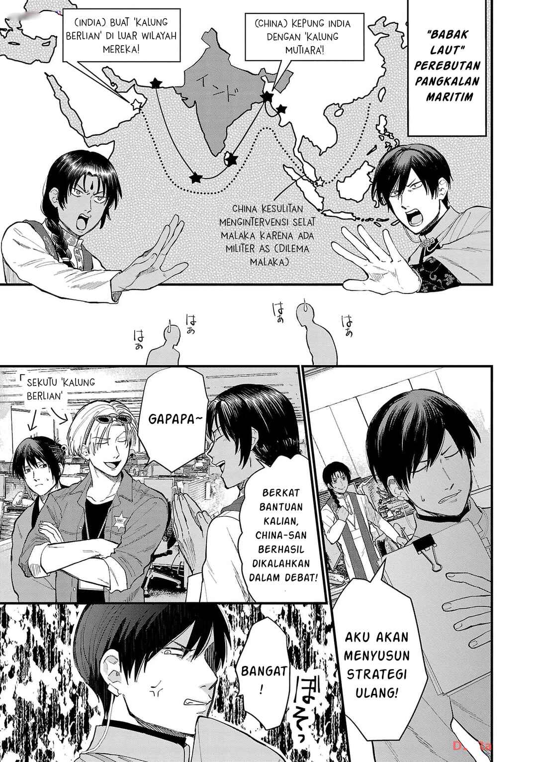 Chiseigaku Boys ~Koku ga Salaryman ni natte Hataraku Kaisha~ Chapter 13 - Page 10