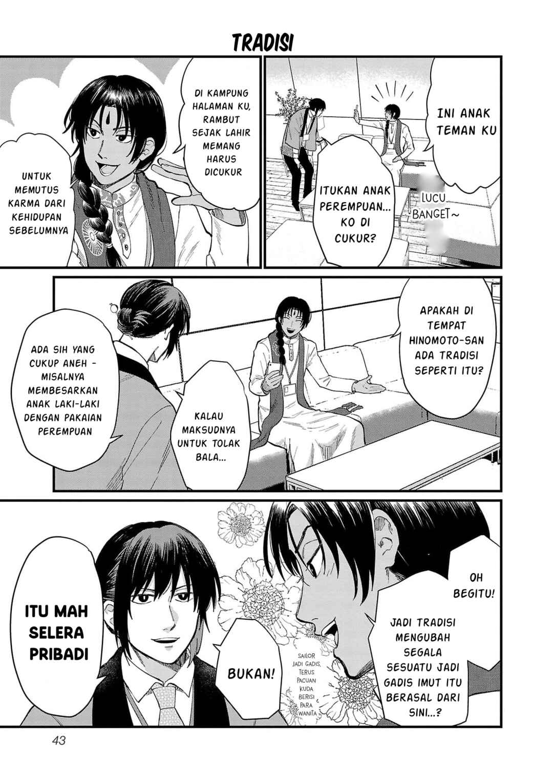 Chiseigaku Boys ~Koku ga Salaryman ni natte Hataraku Kaisha~ Chapter 13 - Page 12
