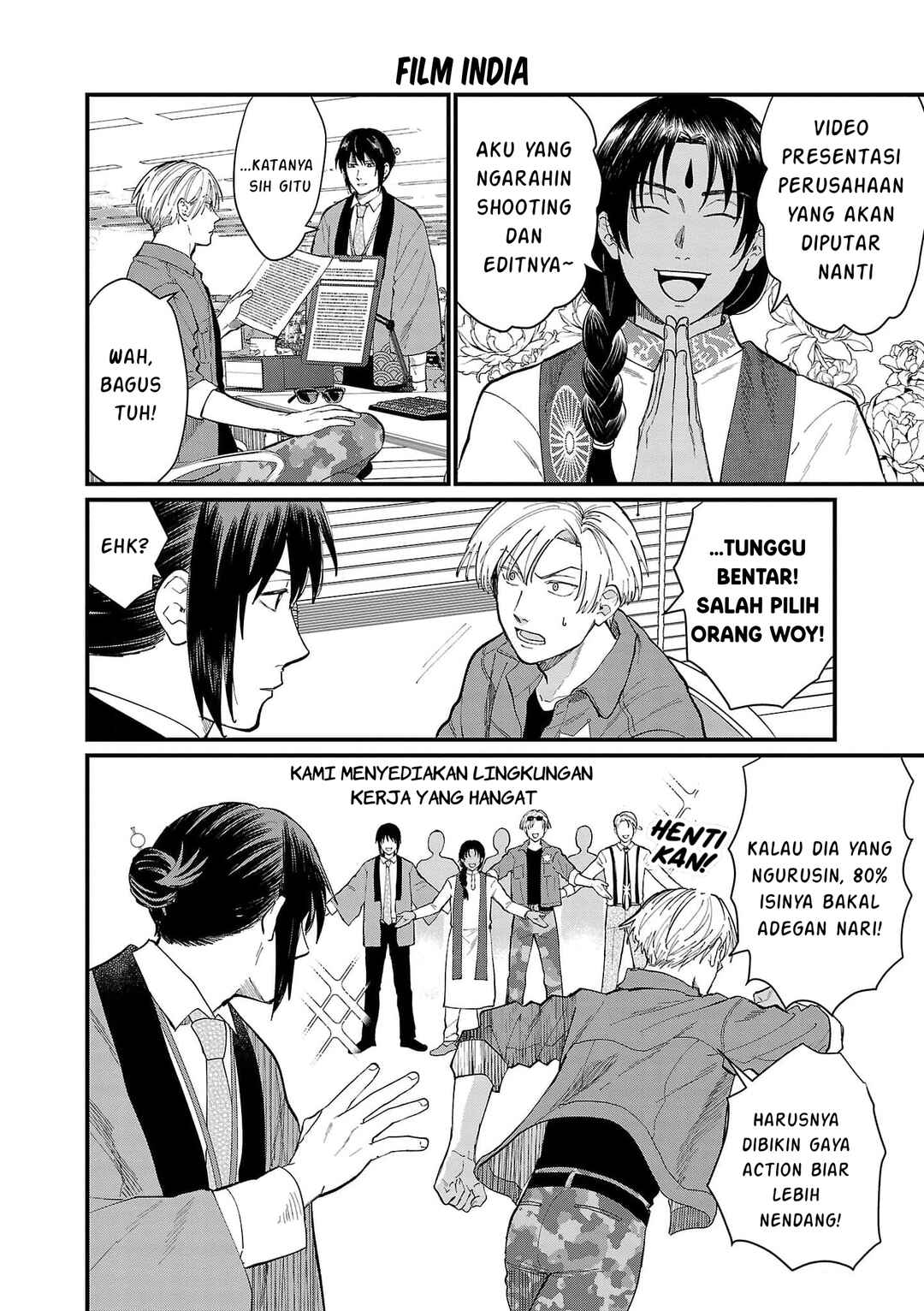 Chiseigaku Boys ~Koku ga Salaryman ni natte Hataraku Kaisha~ Chapter 13 - Page 13