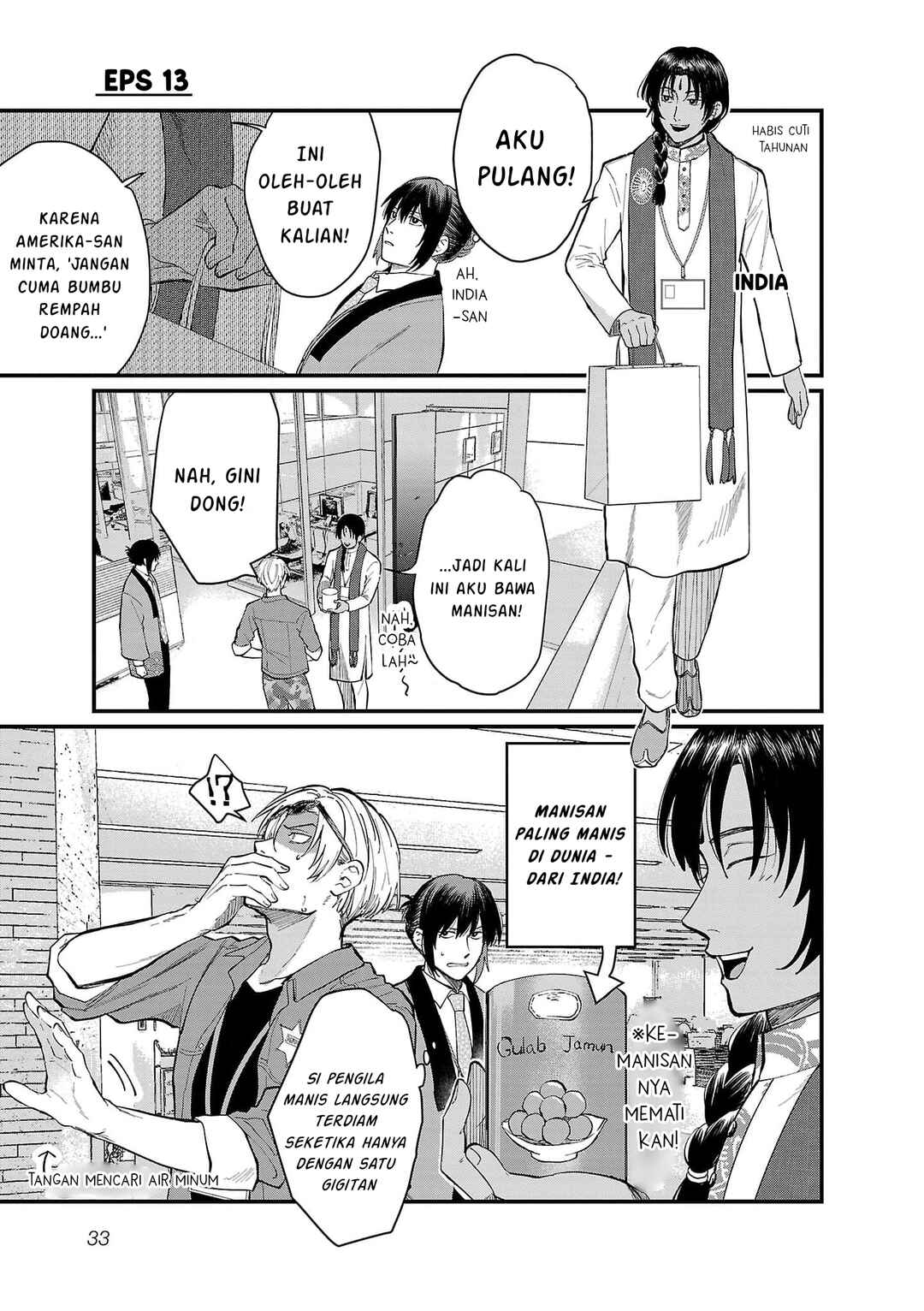 Chiseigaku Boys ~Koku ga Salaryman ni natte Hataraku Kaisha~ Chapter 13 - Page 2