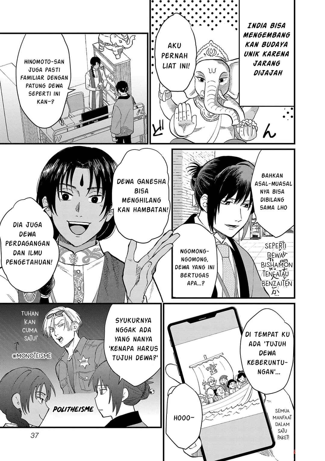 Chiseigaku Boys ~Koku ga Salaryman ni natte Hataraku Kaisha~ Chapter 13 - Page 6