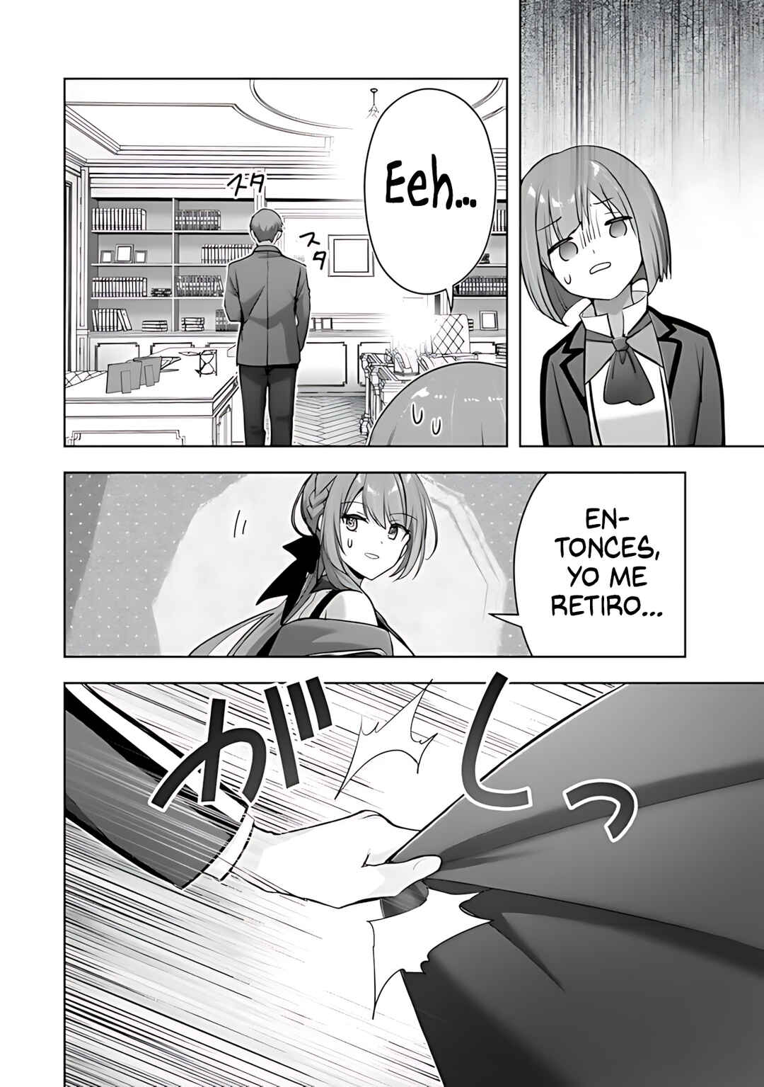 Yuusha Party wo Oidasareta Kiyoubinbou Gaiden - Ofu no Seruma-san wa Bukiyou!? Chapter 4.1 - Page 10