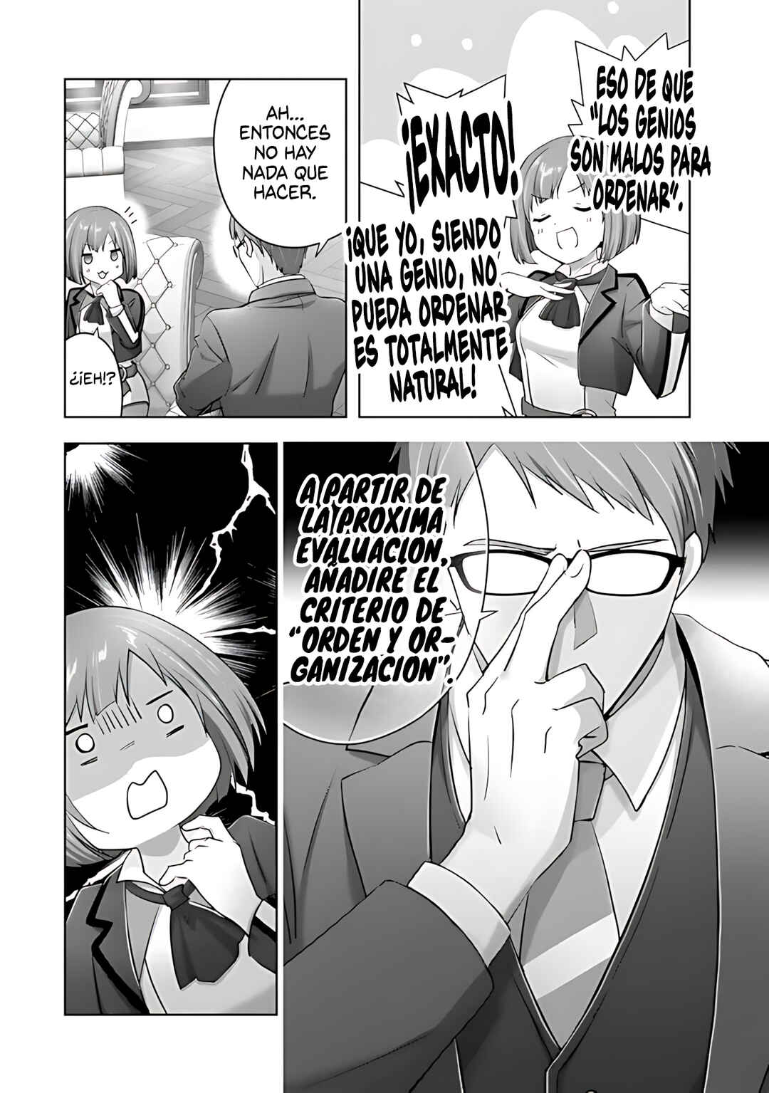 Yuusha Party wo Oidasareta Kiyoubinbou Gaiden - Ofu no Seruma-san wa Bukiyou!? Chapter 4.1 - Page 6